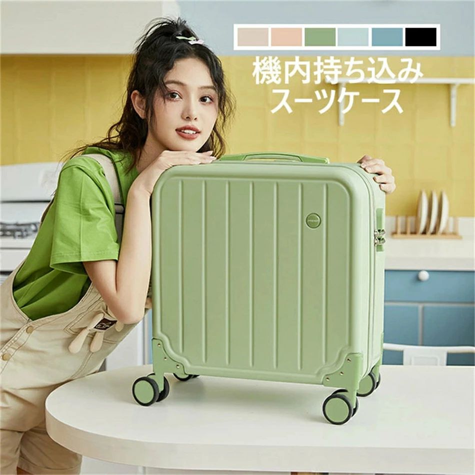 スーツケース SSサイズ Sサイズ キャリーケース 容量40L/50L 機内持ち込み キャリーバッグ 超軽量 ダイヤル式ロック 1-3日用 3-5日用 泊まる かわいい 旅行用品 かばん小型 静音消音 ダブルキャスター 出張用 大容量 修学旅行 海外旅行 トラベル 国内旅行 6色