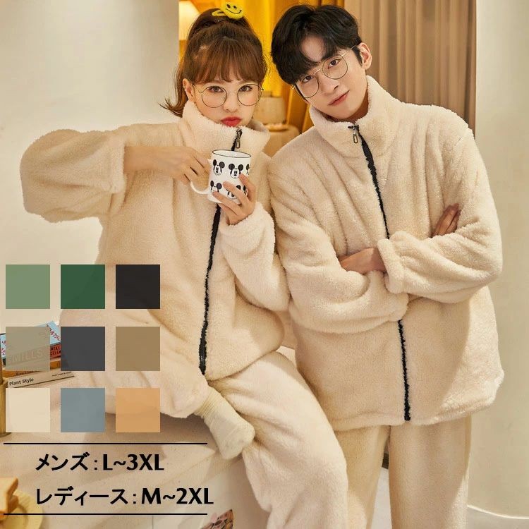 御部屋御召しもの レディース メンズ パジャマ 着るブランケット 冬 もこもこ 男女兼用 長袖 前車のドア 着ぐるみ ブランケット 朦朦たる 上下書き割り パジャマ ナイト爵御召しもの パステル色の 今めかしい 御部屋着 分かりやすい