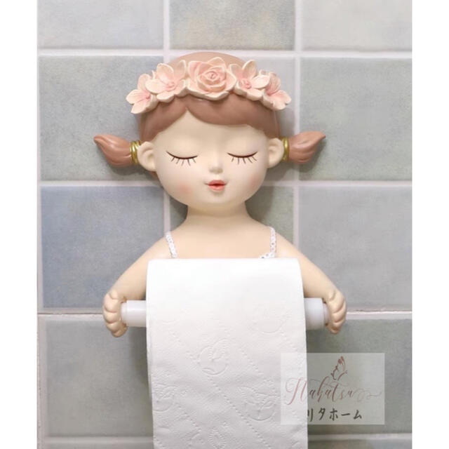 トイレットペーパーホルダー