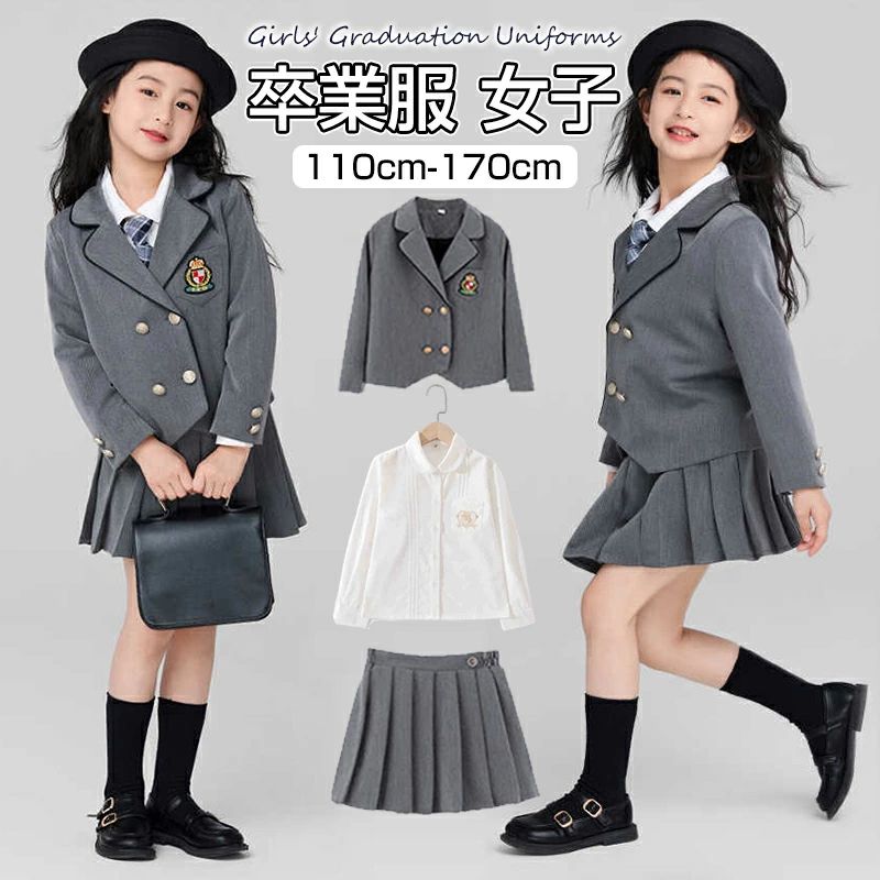 小学生 初等学校卒式背広 卒服 赤ちゃん服 プルオーバー スコート 上衣 3点仕掛ける 2点仕掛ける うしろ帯 初等学校成人女性 成人女性