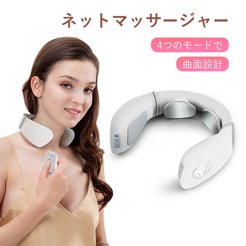 【送料無料】EMS ヒート ネック 首 こり 解消グッズ マッサージ リラックス ギフト 音声ガイダンス 健康グッズ 温熱 軽量 温め 肩 こり解消グッズ 首掛け 誕生日 プレゼント 対策 コードレス スマート ヒート ネック ポータブル 電気刺激 首 マッサージ器 ネック リ｜Sinessy 店
