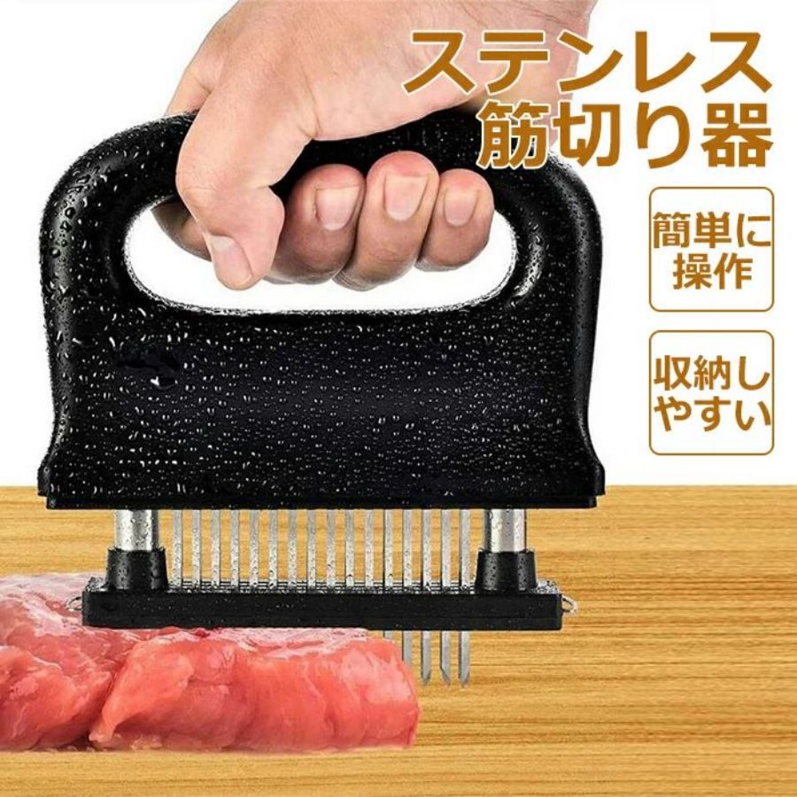 【貨物輸送無料】肉筋切り器 48本刃遣りかた ジャカード 防御すること覆いかぶせる付き添い人 キ 肉刺し ステンレス鋼製 肉たたき お肉を軽く 錆びにくい ビステキ かつどん