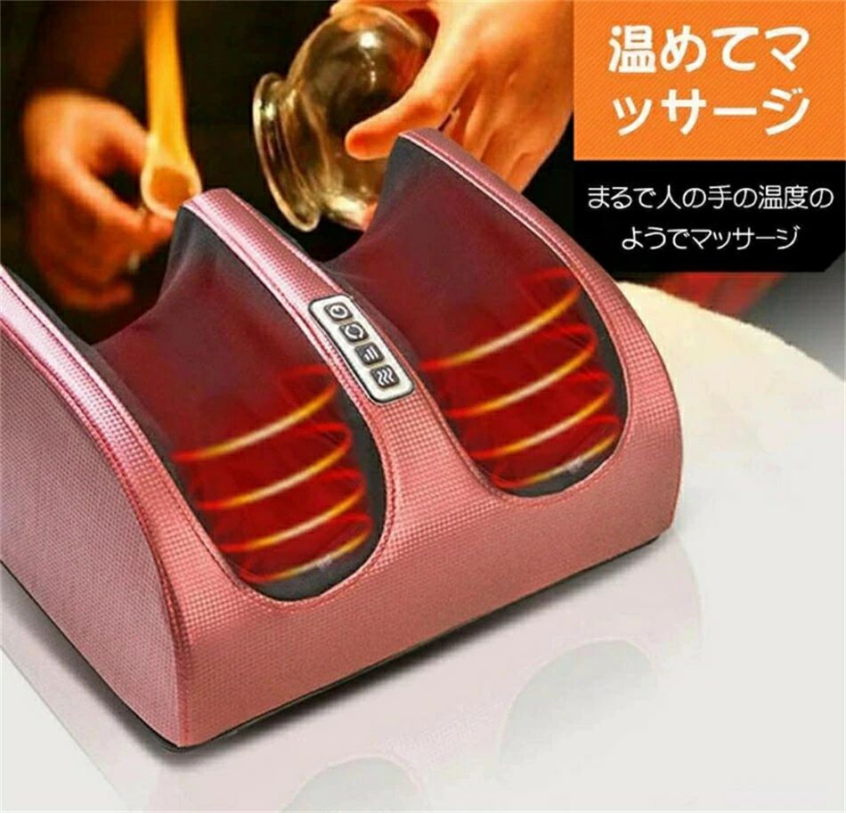 定め事品 足 あし 足裏 フット ふくらはぎ 揉み療治 機 器 マッサージャー 敬老の日 20つもみ玉 指圧 も～む つぼ 足をいたわる手もみ感 暖房器 正転 ひっくり返す 3気泡管水準器 差し上げ物 差し上げ物