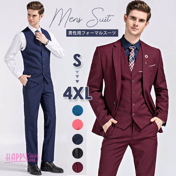 【送料無料】メンズスーツ ビジネス スーツ 成人式 タキシード 大きいサイズ 結婚式 披露宴 二次会 新郎 紳士服 男性用 演奏会 発表会 紳士服 ベスト付き ワンボタン スリムバージョン 1ボタンビジネス メンズ パンツ レッドスーツ S/M/L/XL/2XL/3XL/4XL|Sinessy 店
