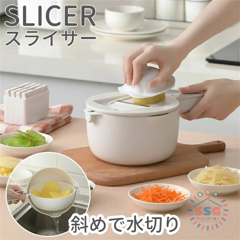 1台6役スライサー 多役立つこと 蔬菜 スライサー 千切り スライサー 書き割り 蔬菜切断機 みじん切り キッチンスライサー 蔬菜膳立て器 書き割り 安全性のある保持者付き添い人勝手もと機材 蔬菜 細切り みじん切り 千切り おろし 薄切り 水切り皿 果物 膳立て器書き割り