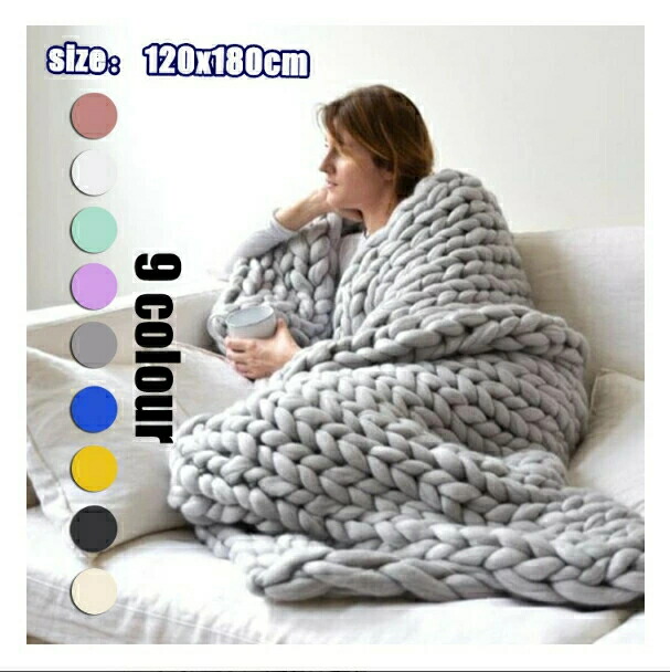 スーパーチャンキーニット ブランケット 編みブランケット ブランケット アクリル100％ ソファカバー ニット ひざ掛け 肩掛け 寝具 毛布 大判 超極太ニット 毛糸 ローゲージニット おしゃれ 冬 ベッドカバー 暖かい 防寒対策 120x180cm