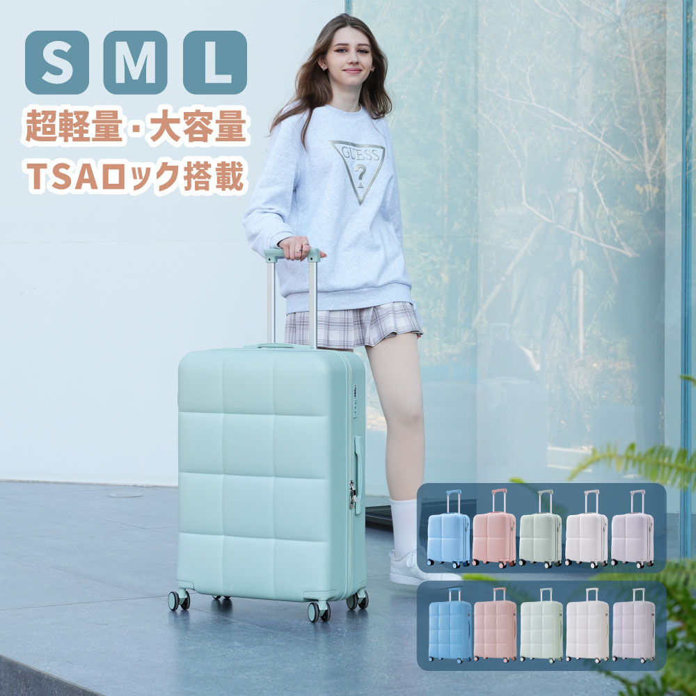 【S/M/Lサイズ】スーツケース キャリーバッグ キャリーケース 超軽量 ファスナー式 TSAロック搭載 フック機能付き 可愛い 2~14泊 小型/中型/大型 大容量 静音 双輪キャスター 360度回転 おしゃれ suitcase 国内旅行 ビジネス 出張 留学 Sinessy 店 新生活用品