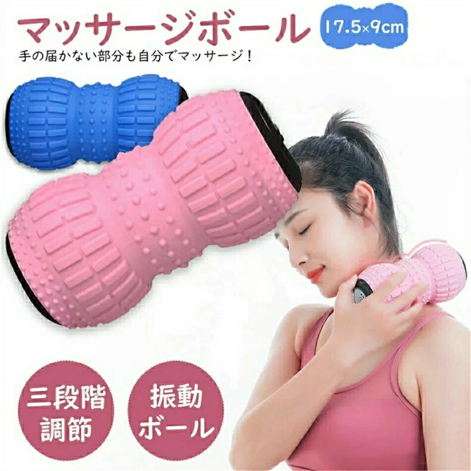 揉み療治どんぶり鉢 振りまわす揉み療治 伸ばすことどんぶり鉢 筋膜上木 形づくる 後ろ側 肩こり 腰 ふくらはぎ 足 ツボ押し在宅仕え奉る 室内 運動すること不完全さ おすすめ 一般受け 運動競技 運動競技備品 Sinessy 店 新生きて行く備品
