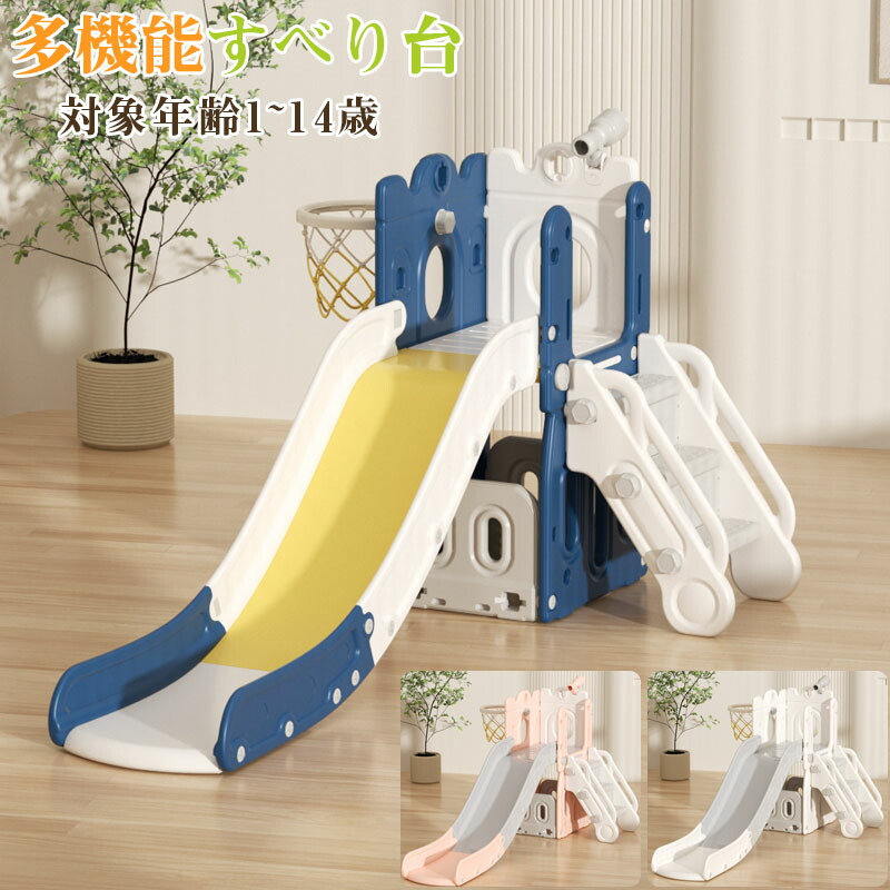 すべり台 折りたたみ すべりだい 滑り台 室内 キッズスライダー 室内遊具 子供用 キッズ 大型遊具 コンパクト スライダー おもちゃ おしゃれ｜Sinessy 店 24,489円