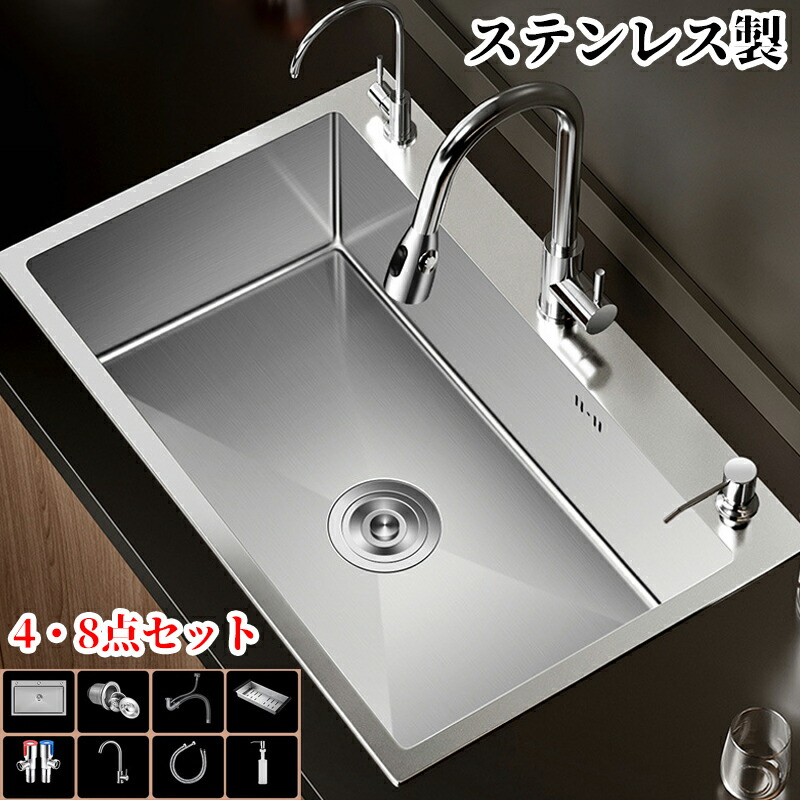 ステンス 流し台 混合水栓 大判 DIY 油対策 耐摩耗 手入れやすい 厚手 台所 ゴミ受け 蛇口 国内発送