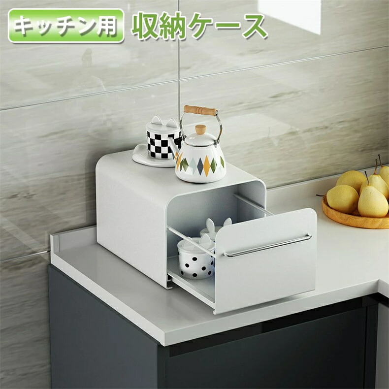 収納 ッド 大容量 パン 収納 引き出し トースター 調味料収納 おしゃれ｜Sinessy 店