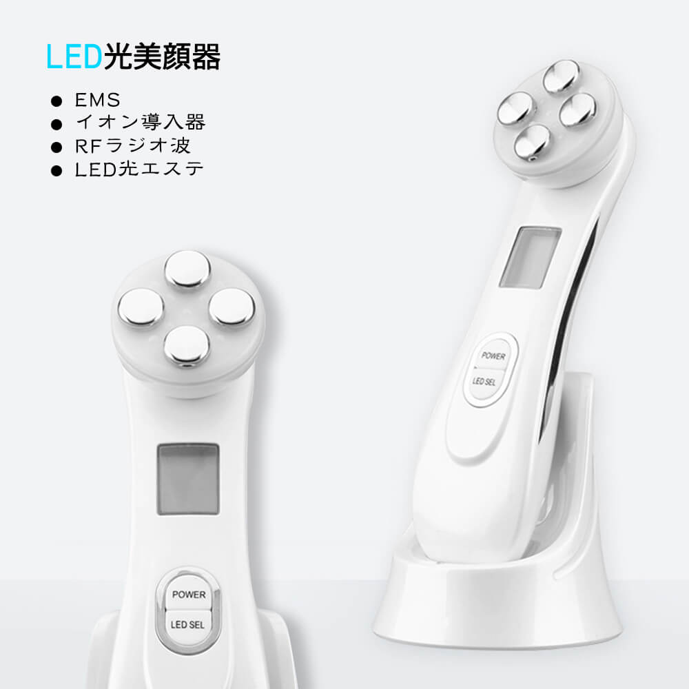 美顔器【 LED?】超音波美顔器 多機能美顔器 毛穴ケア 目の周りケア 毛穴 改善 自宅フェケア 目元 実現 イオン導入 イオン導出 美肌 LED クンジン 充電式