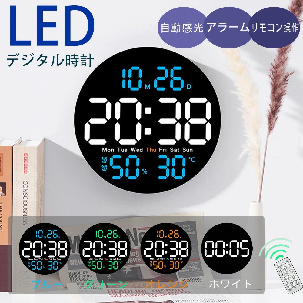 掛け時計 夜でも 見える 置き時計 持ち運び led 時計 置時計 かわいい 掛け時計 温湿度計付 おしゃれ かわいい 静音 インテア 見やすい 大きな文字 壁掛け時計 おしゃれ