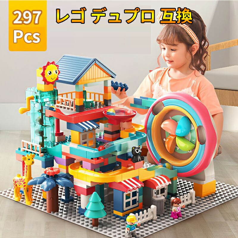【貨物輸送無料】ゴ 取り替えっこ品 知育 手あそび 取り替えっこ性 知育手あそび 加えること 相応う 297天下太平 大静電容量 高コ 付き添い人可愛らしい 赤ちゃん 御坊っちゃん うしろ帯 プゼント 新発売 育みそだてる 3才 4才 5才 入御祭り 荷拵え紙 能力のある DIY 用