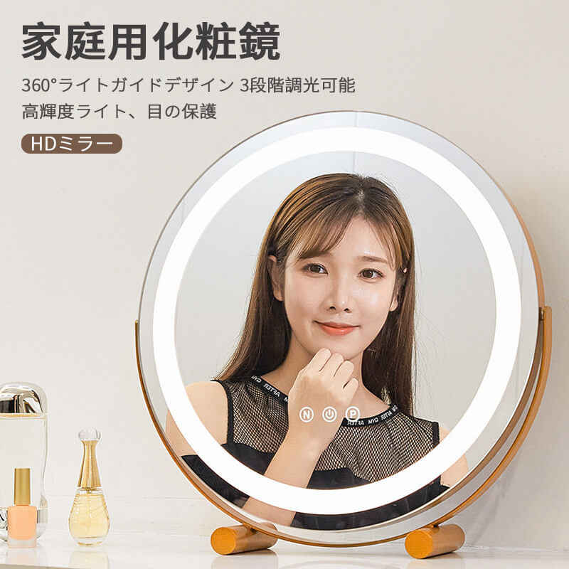 鏡 卓上ミラー LEDメイクミラー照明 直径28cm 卓上ミラー 化粧鏡 女優ミラー 鏡 卓上スタンドミラー 円形 丸型 メイクミラー ナチュラル 北欧 玄関 リビング 洗面 トイレ 9,552円