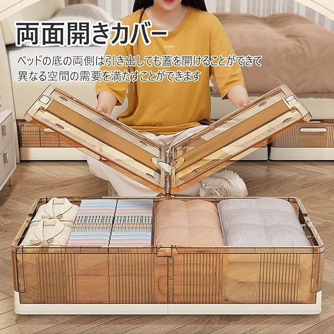 ベッド下収納ボックス ベッド下収納ケース ローラー付き 取っ手付き 大容量 折り畳み式 衣装ケース 積み重ね可能 耐久性 多機能 衣類収納 布団収納 収納ケース 2個セット (82*40*25cm) 16,489円