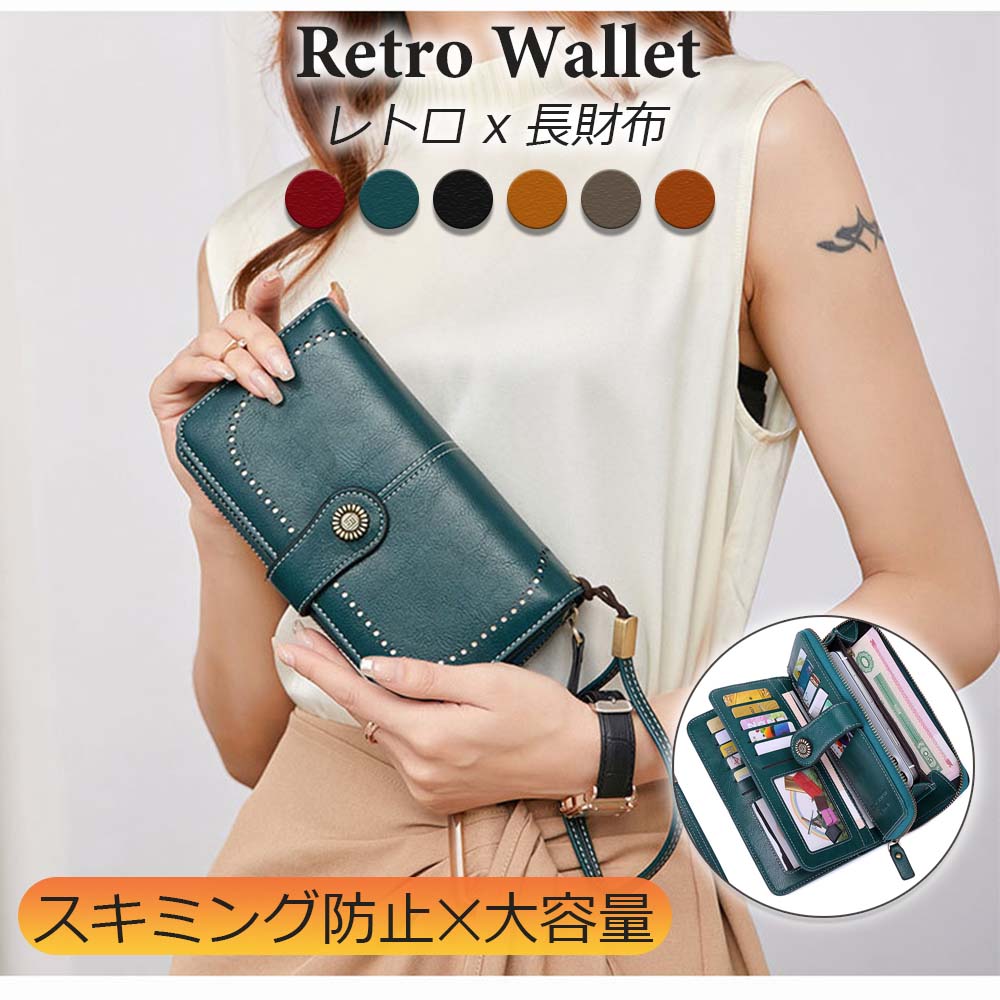 財布 レディース 長財布 多機能財布 レディース 大容量 実用的 長財布 レディース 小銭入れ スキミング防止 財布 コインスルー 大きく開く 多機能財布 整理整頓 収納財布 ラウンドファスナー 大容量 財布 可愛い 誕生日 ギフト プレゼント