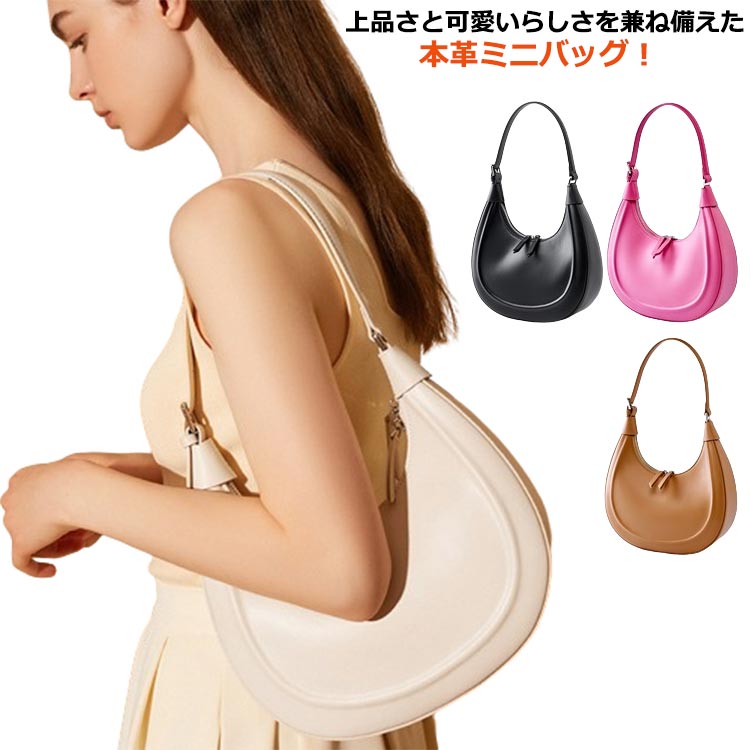 【貨物輸送無料】革 ミニ御徒面子 ショルダーバッグ 2way ミニショルダーバッグ ホーボーバッグ 御徒面子 なめし革