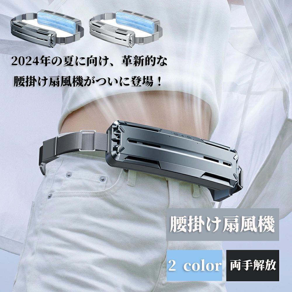 【貨物輸送無料】持っていく用 小型扇風機 酉の方角調節する能力のある 格好のいい 5000mAh 胴締め信奉者 持っていく扇風機 豪然たる 3度合い風量調節する 居敷き扇風機