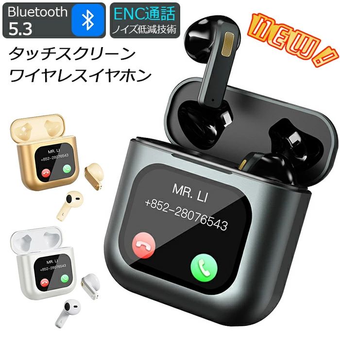 イヤーカ型 タッチ画面制御 Bluetooth 5.3 通話 Type C充電ポー IPX5 防水 防汗 ヘッドォン｜Sinessy 店