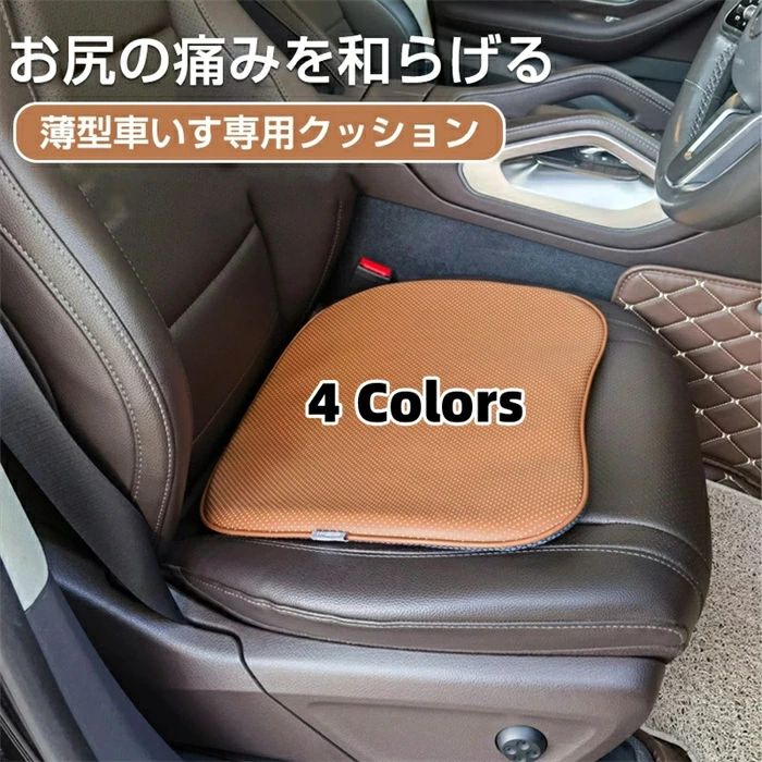 通気性 四輪車 密集して海綿体 四輪車 車いす専用心積もり 薄型 蒸れない 丸洗い 上滑りお仕舞い 車いす用 高通気性 動かす 身寄り用 車いす用 貨物輸送無料 インテリア・寝具・収納-クッション・座布団-座布団