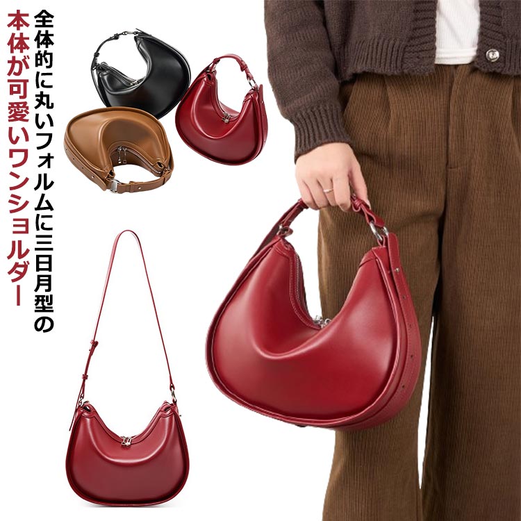 【貨物輸送無料】肩かけ ー 革