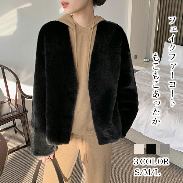 ェイク 秋冬 体型 生あたたかいさ 防寒 成年者式 花嫁御寮 交歓会 貨物輸送無料
