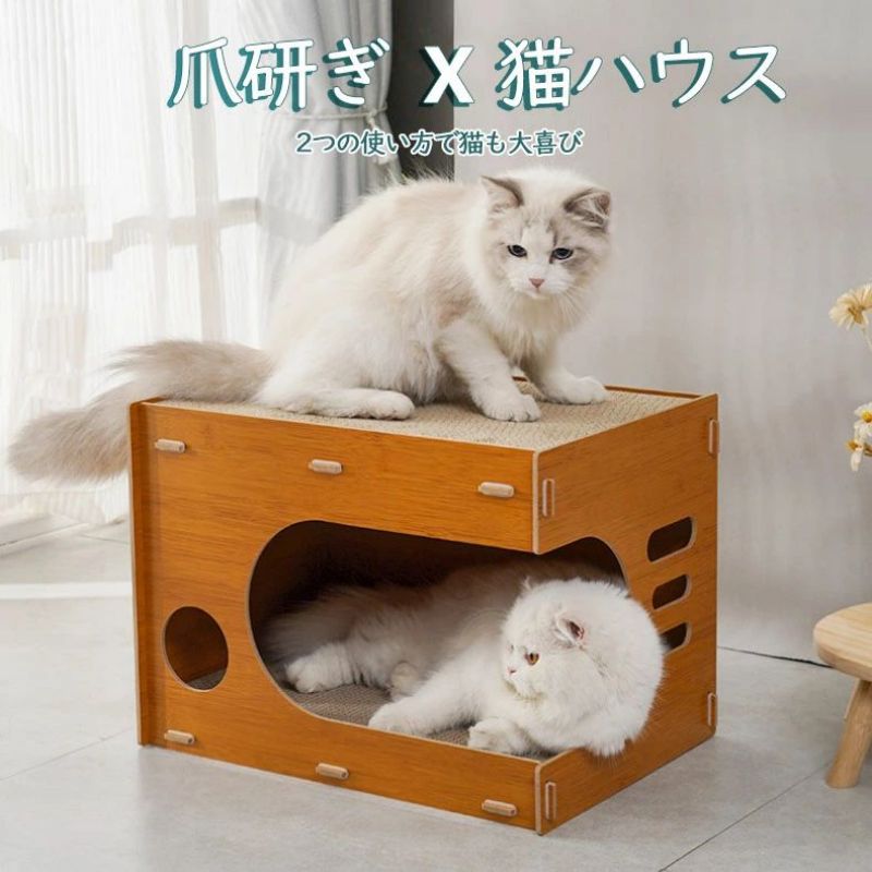 爪研ぎ 段 猫 爪とぎ 猫 爪とぎBOX つめとぎ 猫の爪とぎ 爪みがき ストレス解消 ダン 段 爪やすり 爪研ぎ 猫 おもちゃ