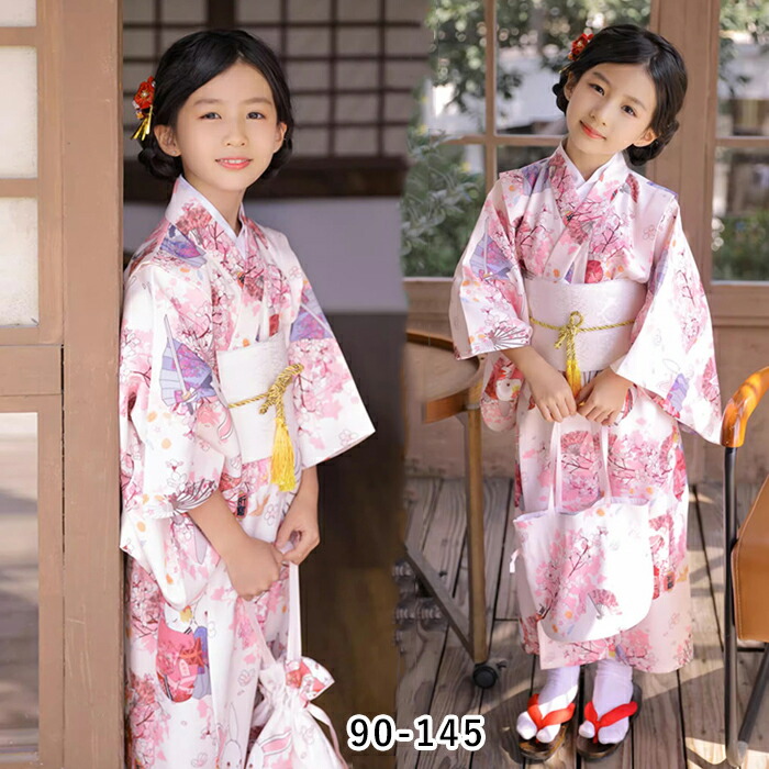 浴衣 赤ちゃん 浴衣 和装 2点 御姉さん 着物 お召しもの 花柄 営造帯 好いたらしい ゆかた ズ 七五三 火工品市民大会 お儀式用 お部屋着 お出かけ 晴れ晴れしい 火工品市民大会 夏儀式用 御盆 夏休み 培養祭 卒園式 不死化映画化 90-145
