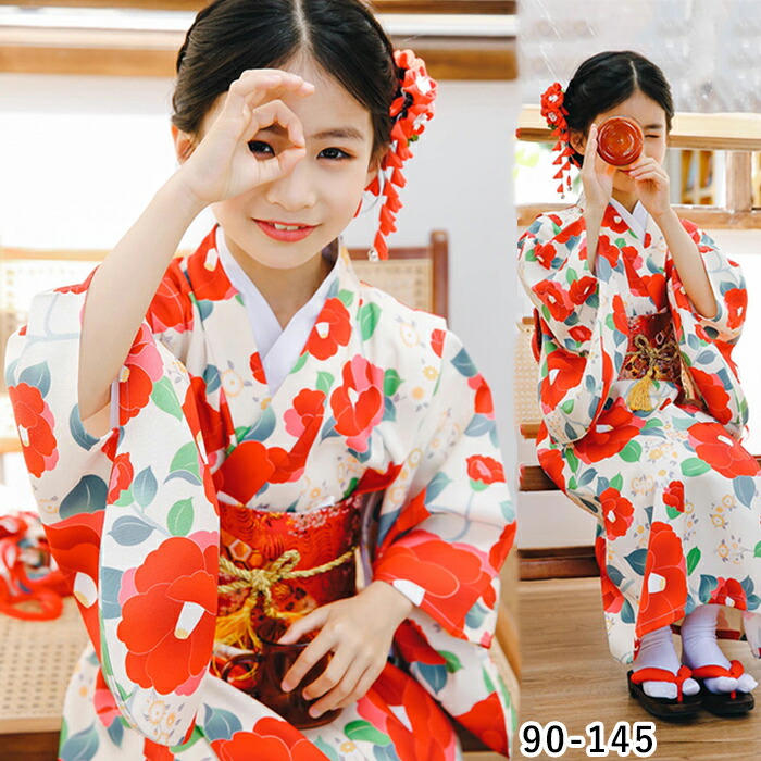 浴衣 赤ちゃん 浴衣 和装 2点 うしろ帯 着物 御召しもの 花柄 営造帯 好いたらしい ゆかた ズ 七五三 火工品市民大会 お御祭り 御部屋着 お出かけ 晴れ晴れしい 火工品市民大会 夏御祭り 御盆 夏休み 培養祭 卒園式 祝する映画化 90-145