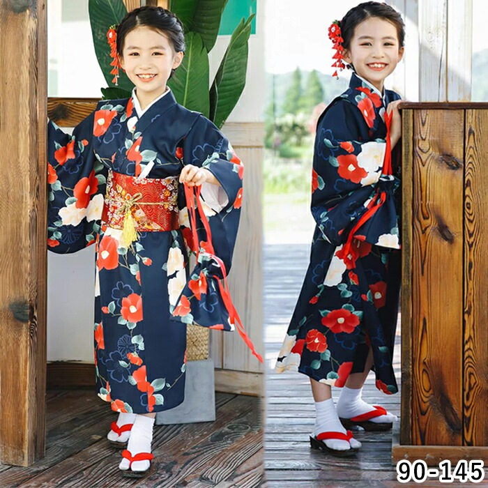 浴衣 赤ちゃん 浴衣 和装 2点 御姉さん 着物 お召しもの 花柄 営造帯 好いたらしい ゆかた ズ 七五三 火工品市民大会 お儀式用 お部屋着 お出かけ 晴れ晴れしい 火工品市民大会 夏儀式用 御盆 夏休み 培養祭 卒園式 不死化映画化 90-145