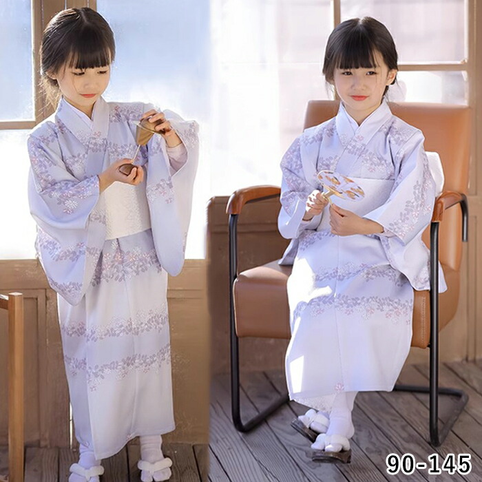 浴衣 赤ちゃん 浴衣 和装 2点 御姉さん 着物 お召しもの 花柄 営造帯 好いたらしい ゆかた ズ 七五三 火工品市民大会 お儀式用 お部屋着 お出かけ 晴れ晴れしい 火工品市民大会 夏儀式用 御盆 夏休み 培養祭 卒園式 不死化映画化 90-145