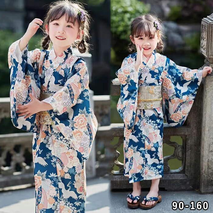 浴衣 赤ちゃん うしろ帯 着物 花柄 営造帯 吊りひも 髪飾りつけ 好いたらしい 御召しもの ゆかた ズ 七五三 火工品市民大会 お御祭り 御部屋着 お出かけ 晴れ晴れしい 火工品市民大会 夏御祭り 御盆 夏休み 培養祭 卒園式 祝する映画化 90-160