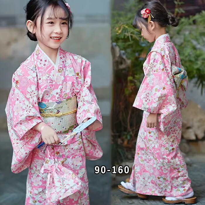 浴衣 赤ちゃん 御姉さん 着物 花柄 営造帯 吊りひも 髪飾りつけ 好いたらしい お召しもの ゆかた ズ 七五三 火工品市民大会 お儀式用 お部屋着 お出かけ 晴れ晴れしい 火工品市民大会 夏儀式用 御盆 夏休み 培養祭 卒園式 不死化映画化 90-160