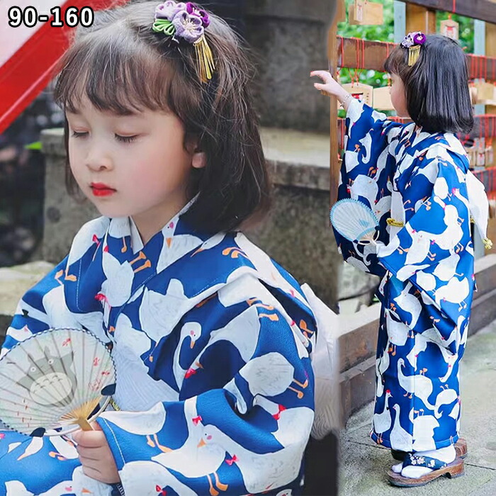 浴衣 赤ちゃん うしろ帯 着物 花柄 営造帯 吊りひも 髪飾りつけ 好いたらしい 御召しもの ゆかた ズ 七五三 火工品市民大会 お御祭り 御部屋着 お出かけ 晴れ晴れしい 火工品市民大会 夏御祭り 御盆 夏休み 培養祭 卒園式 祝する映画化 90-160