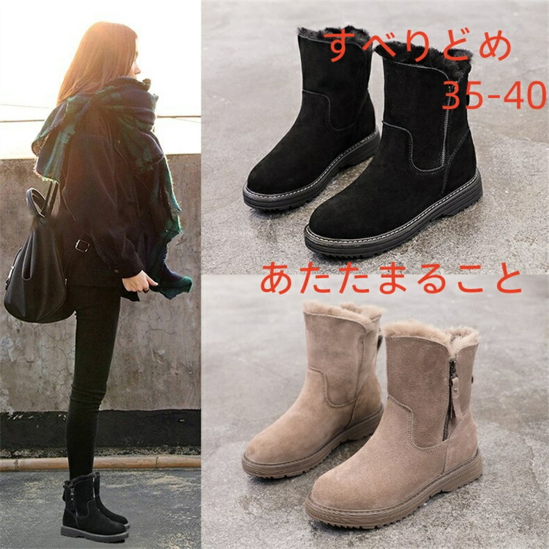 防寒 超軽量 滑り止め 防滑の綿靴 冬用 雪靴｜Sinessy 店
