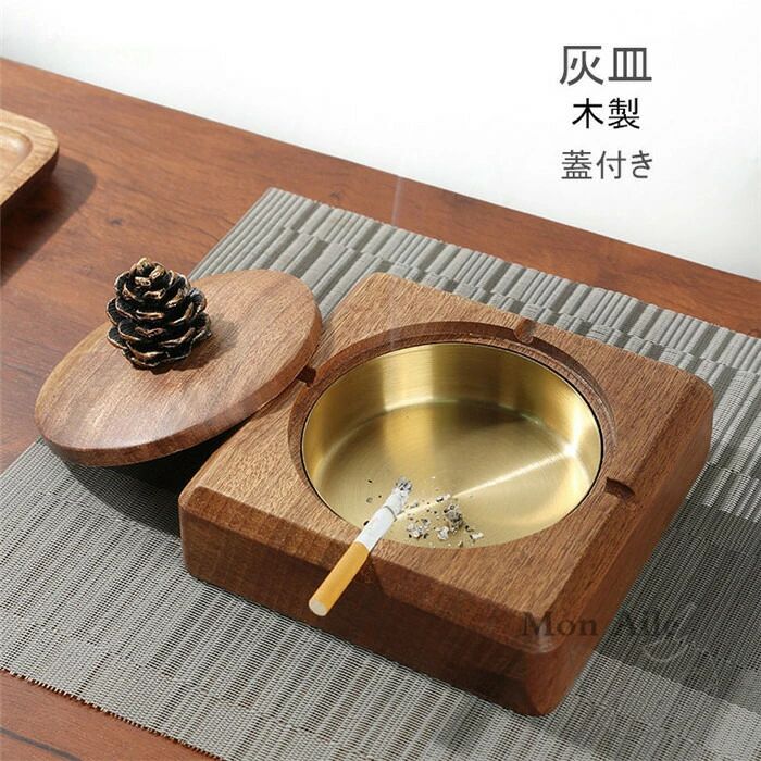 灰皿 木製 フタ付 おしゃれ 防臭 大容量灰皿 高級感 蓋付き ふた付 木 四角形 丸形 飲食店 北欧風 誕生日 GIFT 父の日｜Sinessy 店