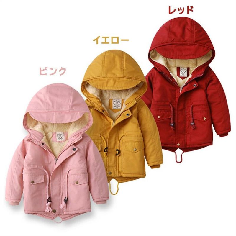 女の子 冬 裏起毛 中綿 長袖 ミドル丈 女の子 子供服 こども服 子ども服 無地 秋 冬100cm 110cm 120cm 130cm 140cm 通園 通学 フード付き