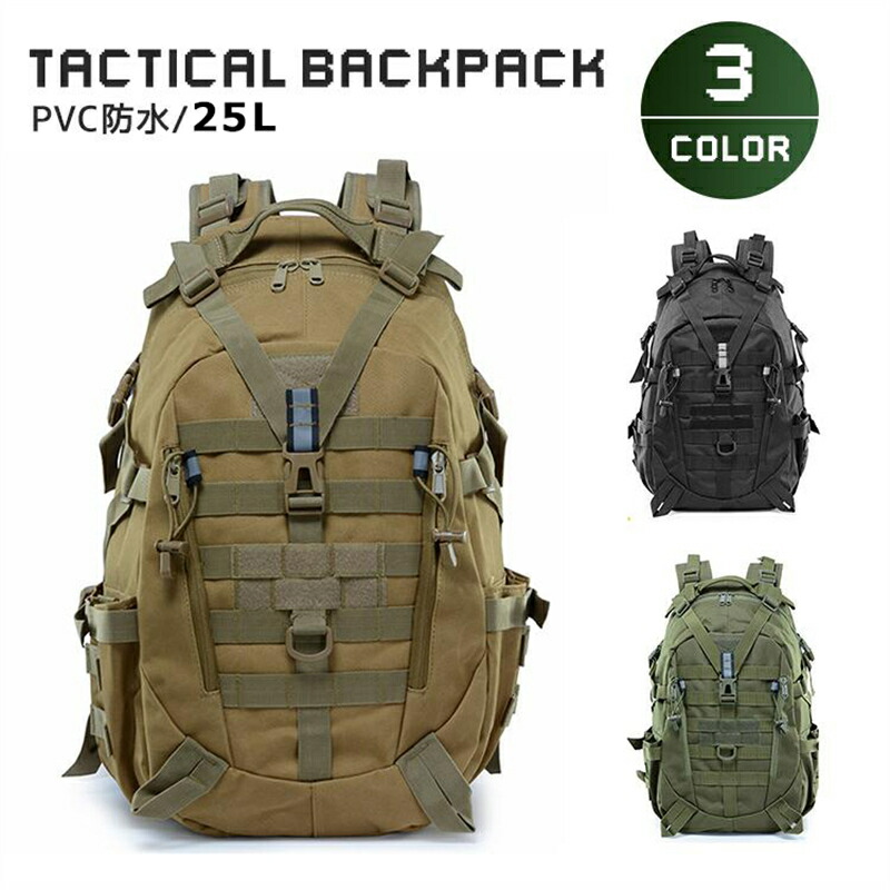 軽量 アウトドア キャンプ リュック バッグ メンズ レディース 登山 旅行 25L デイパック