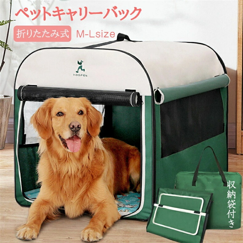ペットキャリーバック ホンブルグ帽クレート 背嚢 犬用 折りたたみ式 アウトドア 愛玩動物機材