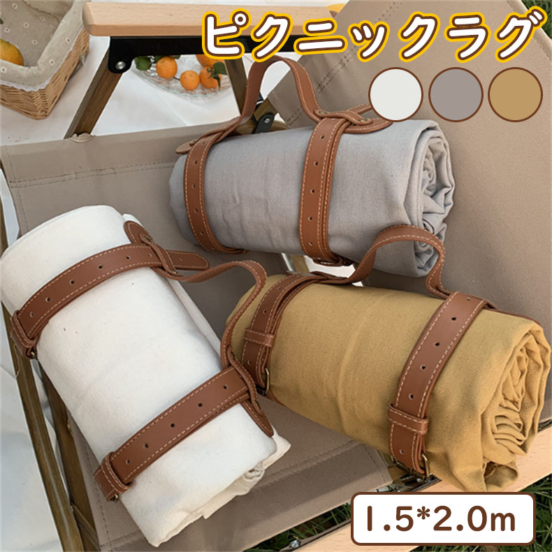 200&times;150cm 2 3人用ピクニックラグ 防水アウトドアマット 洗える 折りたたみ ピクニック キャンプ 旅行 お花見｜Sinessy 店
