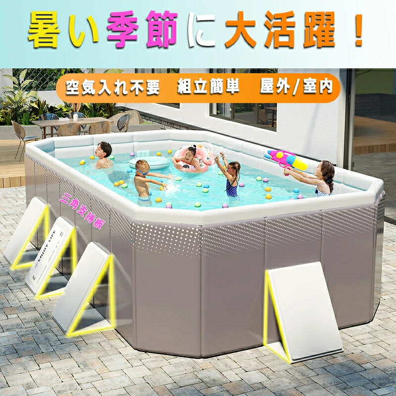 最新2025 プール フレームプール 折りたたみ 素早く展開 加厚プール大型 家庭用プール 子供用 空気漏れ無し ビニールプール 大型 中型 長方形 ベビープール キッズ 水遊び おしゃれ 室外