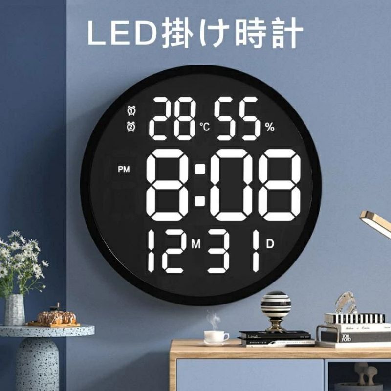 掛け時計 リモコン付き 北欧 大画面液晶 壁掛け温度計湿度計LEDデジタル電子壁掛け時計 照明 自動感応夜光 壁掛け時計 3D LEDデジタル時計 ウォールクロック おしゃれ 新築 新居 プレゼント 引越し 祝い 誕生日 ひとり暮らし 新生活 シンプル
