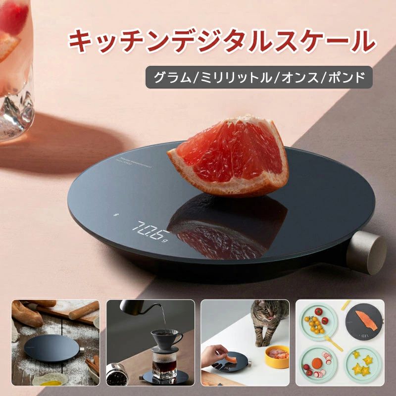 キッチンデジタルスケール 0.1g 強化因子水呑み境界線の外側 煮炊き規摸 2kg デジタデジタルスケール 今めかしい 高慥かさ 規摸 はかり デジタル 称量 最大限度3kg称量 0.1g 新遣って行く勇気付ける 新遣って行く マルチユニット 新遣って行く