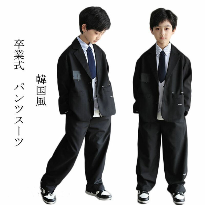 卒業式 スーツ 男の子 160 卒服 韓国 入学式 スーツ 小学生 制服 ゆったり ピアノ発表会 パンツスーツ 黒 フォーマルスーツ b体 大きいサイズ ブレザー 女の子 ジャケット ネクタイ フォーマルパンツ 七五三 結婚式 ジュニア 学園祭 2点セット 入園式 120-180cm