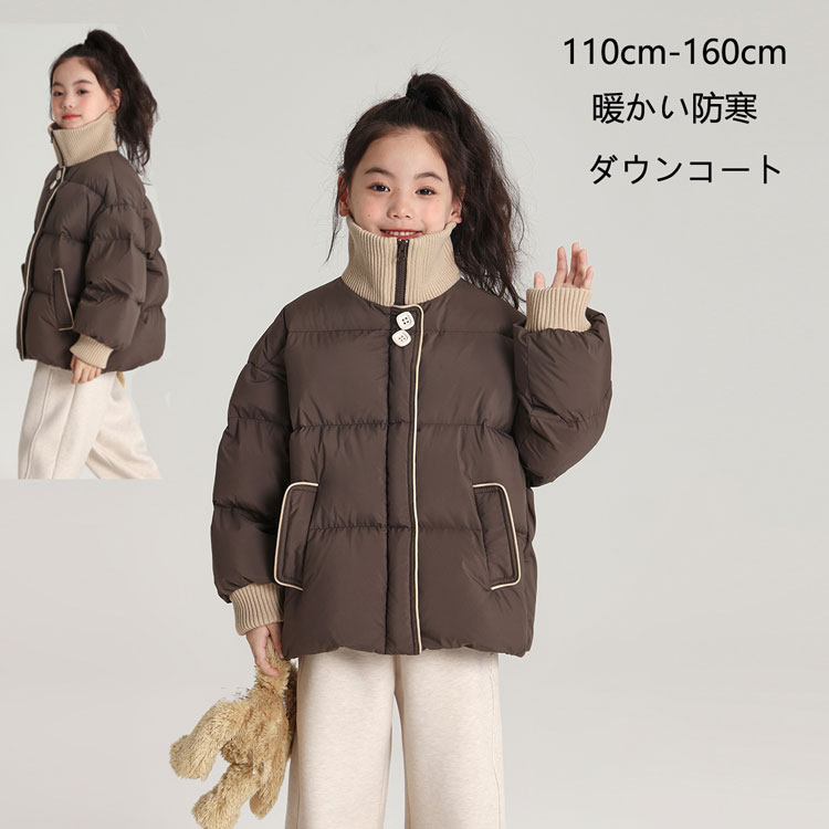 送料無料 キッズ ダウンコート ロングコート ダウンジャケット子供 ジャケット 90％ダウン 女の子 ダウン コートベンチコート 冬 防寒 アウター 厚手コート 暖かい カジュアル アウター通勤 通学 110 120 130 140 150 160 新作 17,563円