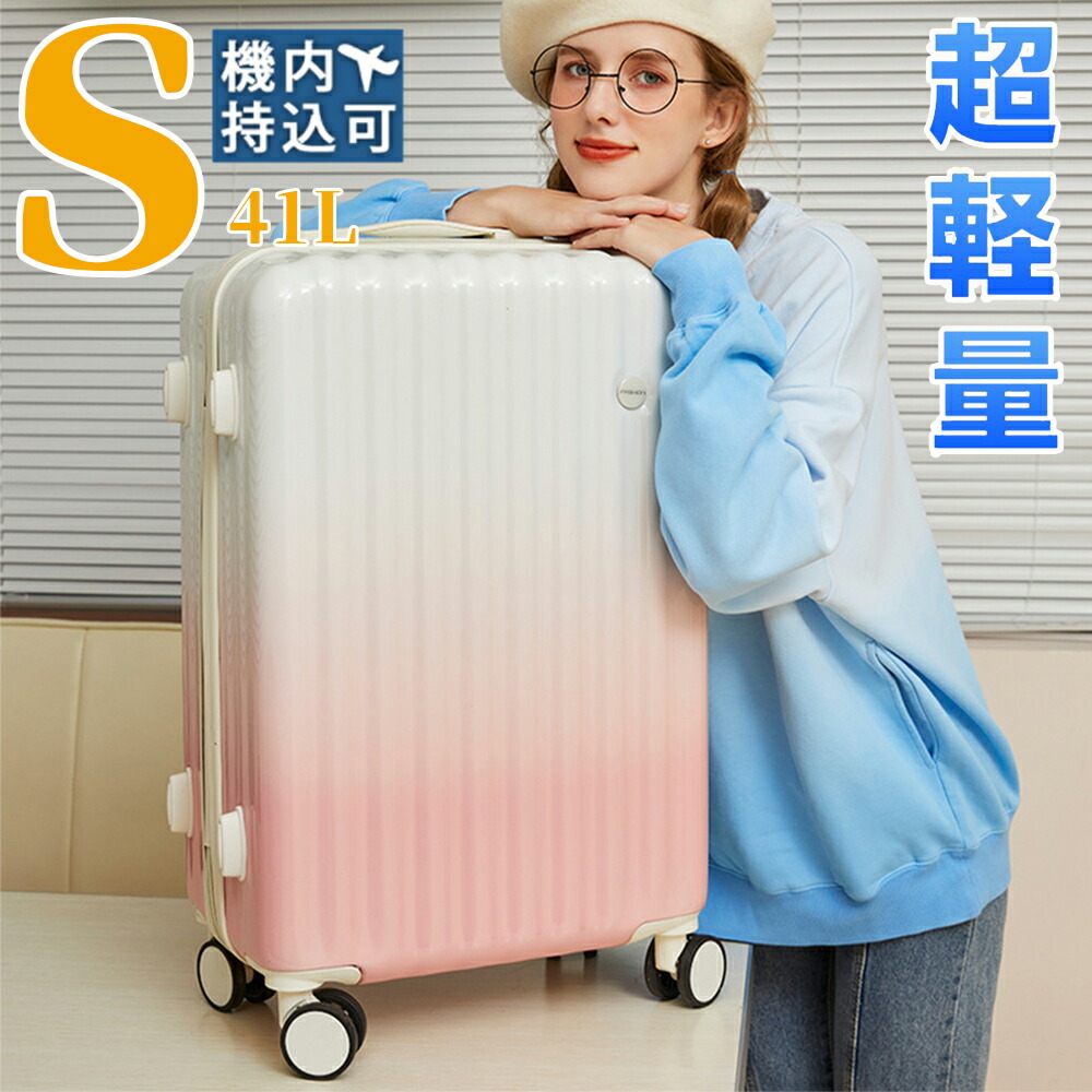 旅行バッグ 機内持ち込み 可愛らしい 軽さ 小型 S M大きさ 2泊3日 今めかしい 40l ins一般受け 持ちはこび入れもの キャリーバッグ 旅する 6色 1年引き受ける