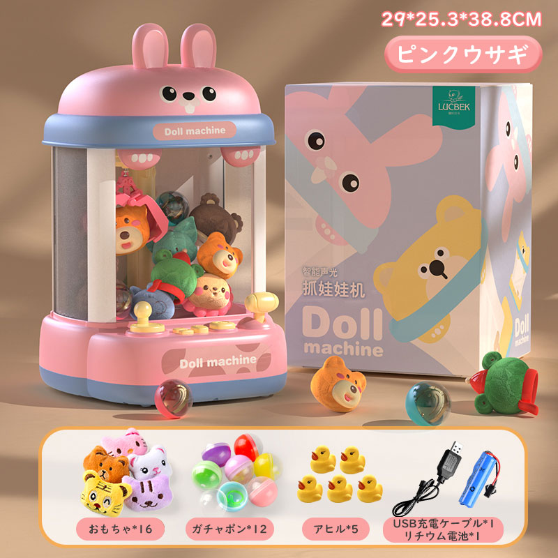 ミニクレーンゲーム機 子供用 おもちゃ 知育玩具 家庭用 光と音楽付き DIY 人形アーケードゲーム クレーンゲーム機 音楽アーケードゲーム機 クリップ 人形 ガチャポン 濃いグリーン・ピンク 女の子 男の子