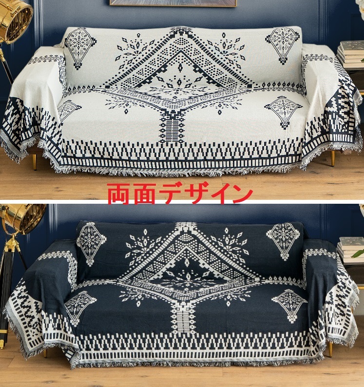 両面ひな型 長椅子覆いかぶせる 長椅子敷き妙 マルチ覆いかぶせる 長椅子防御すること覆いかぶせる ．臥榻覆いかぶせる ひざ掛 別の大きさあり