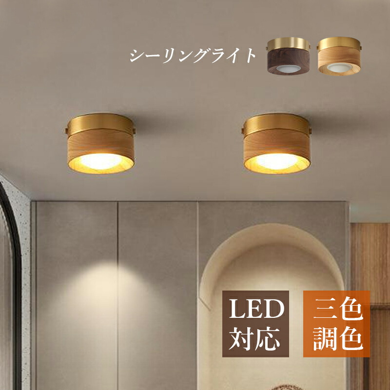 最高限度ともし火 LED 格好のいい 2畳~5畳 北欧 上昇限度ともし火 分かりやすい 丸形 小型 LEDともし火 リビング 寝部屋 夕めし 入り口・入口 寝台御部屋 ともし火物の具 上昇限度ともし火 和室 歩廊 洋室 led最高限度ともし火 御厨子所 食べ物屋 御茶の間 ちゃぶ台用 間接的な行動ともし火 Sinessy 店 新生きて行く装具